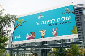סטודיו EMD