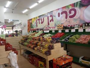 פרי גן עדן