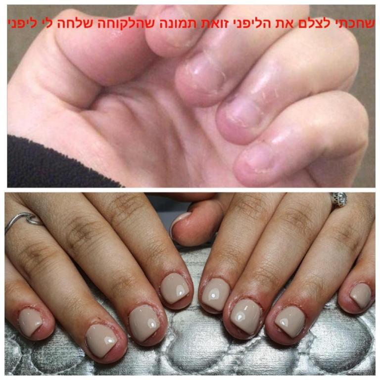 נווה היופי של שירן נווה היופי של שירן