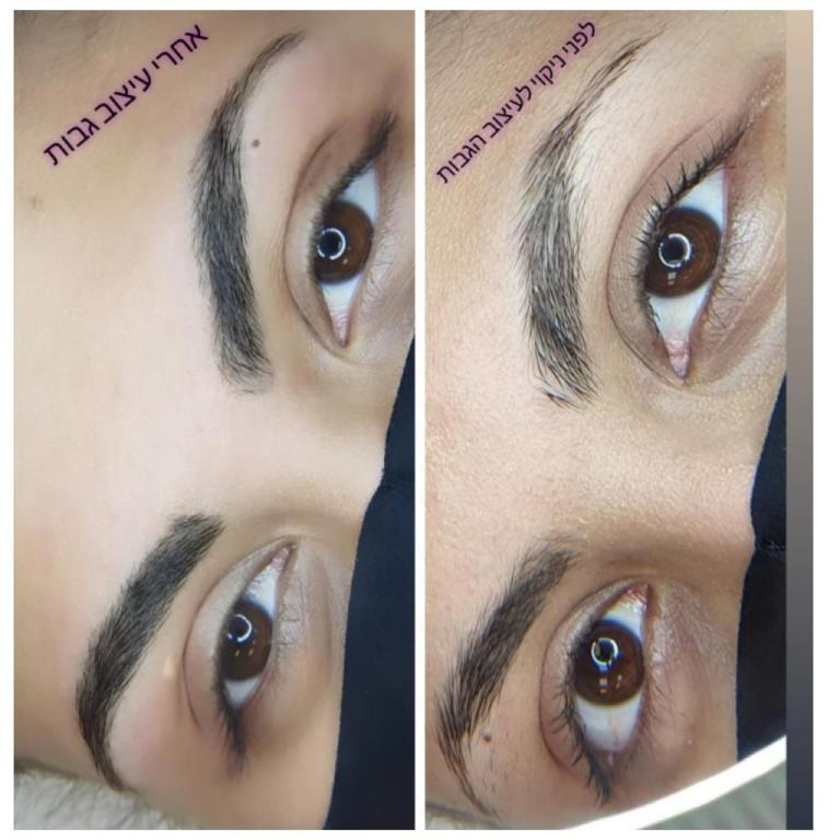 נווה היופי של שירן נווה היופי של שירן