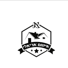 איטום אריאלי  מנוהל