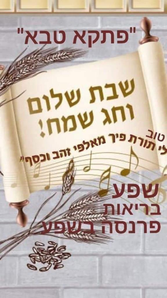 מודלטק מודלטק