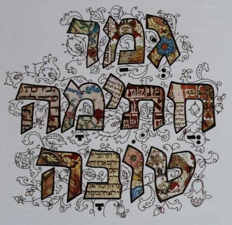 מודלטק מודלטק