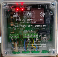 שרותי חימום י.מ.  מנוהל