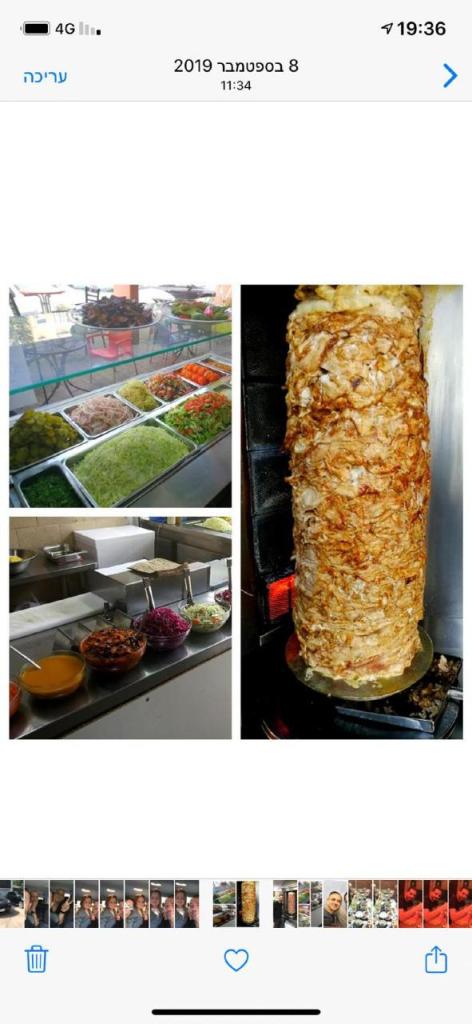 שווראמה פלאפל אמסלם שווראמה פלאפל אמסלם