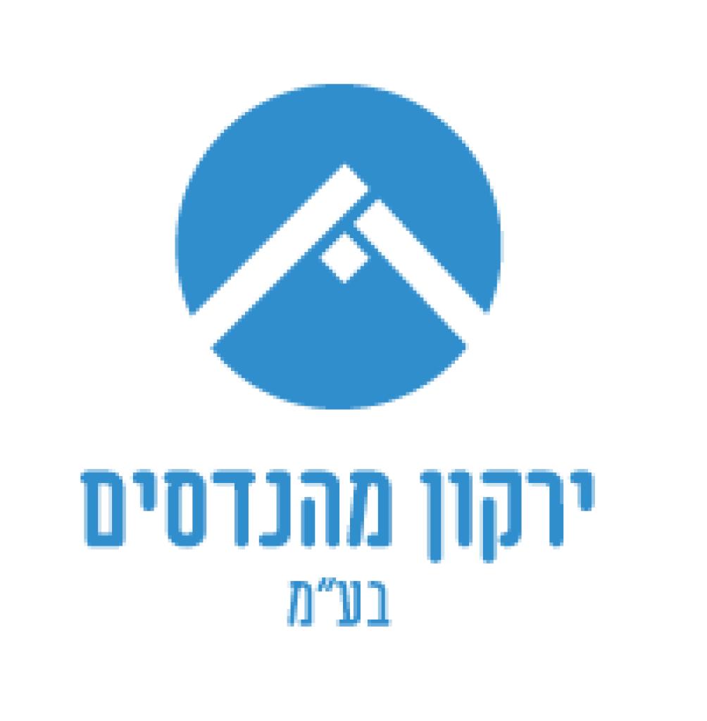 ירקון מהנדסים ירקון מהנדסים