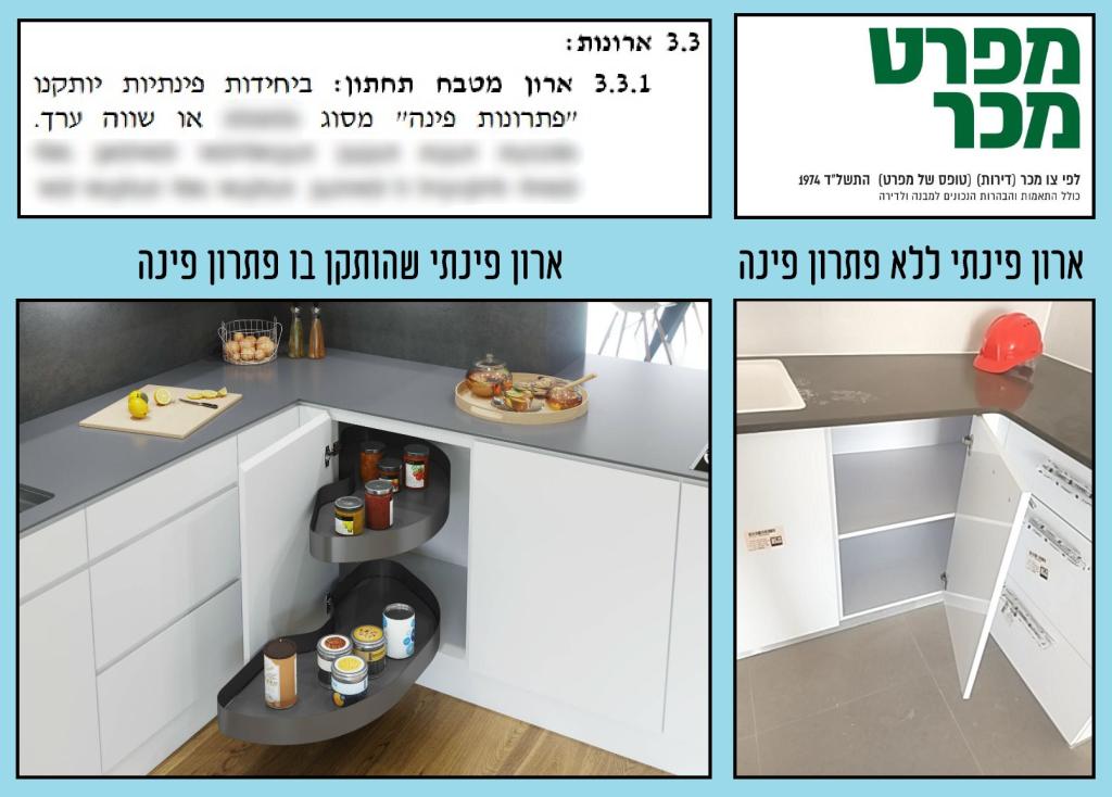 ירקון מהנדסים ירקון מהנדסים