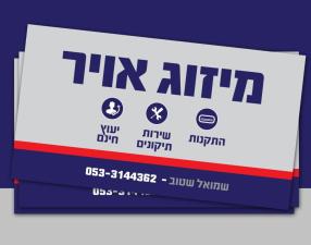 שמואל שטוב