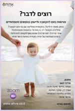 מוטי דנוס