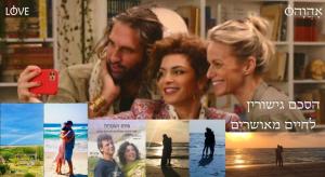 מוטי דנוס