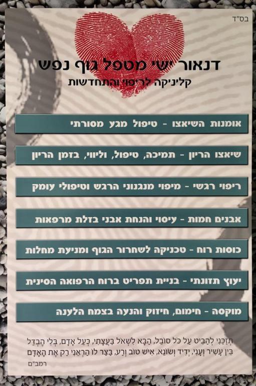 דנאור ישי דנאור ישי