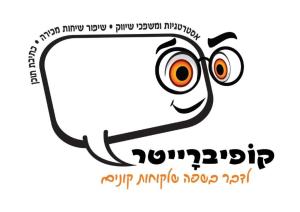 קופיברייטר