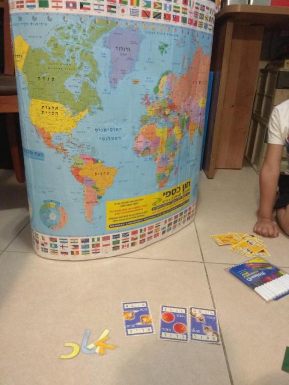 רויטל הוראה מתקנת רויטל הוראה מתקנת