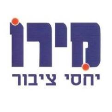 מירו יחסי ציבור