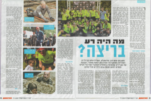 דורן תקשורת