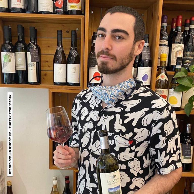 מנו וינו מנו וינו