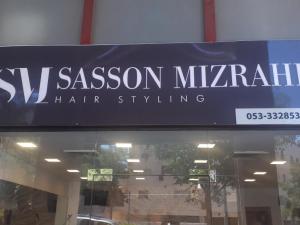 SM SASSOM MTZRAHT