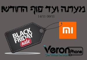 ורון פון