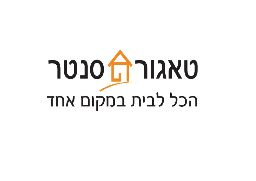טאגור סנטר טאגור סנטר