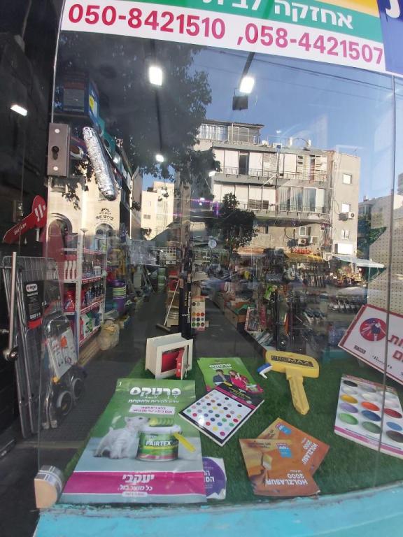 טמבוריית בני ג'ון טמבוריית בני ג'ון