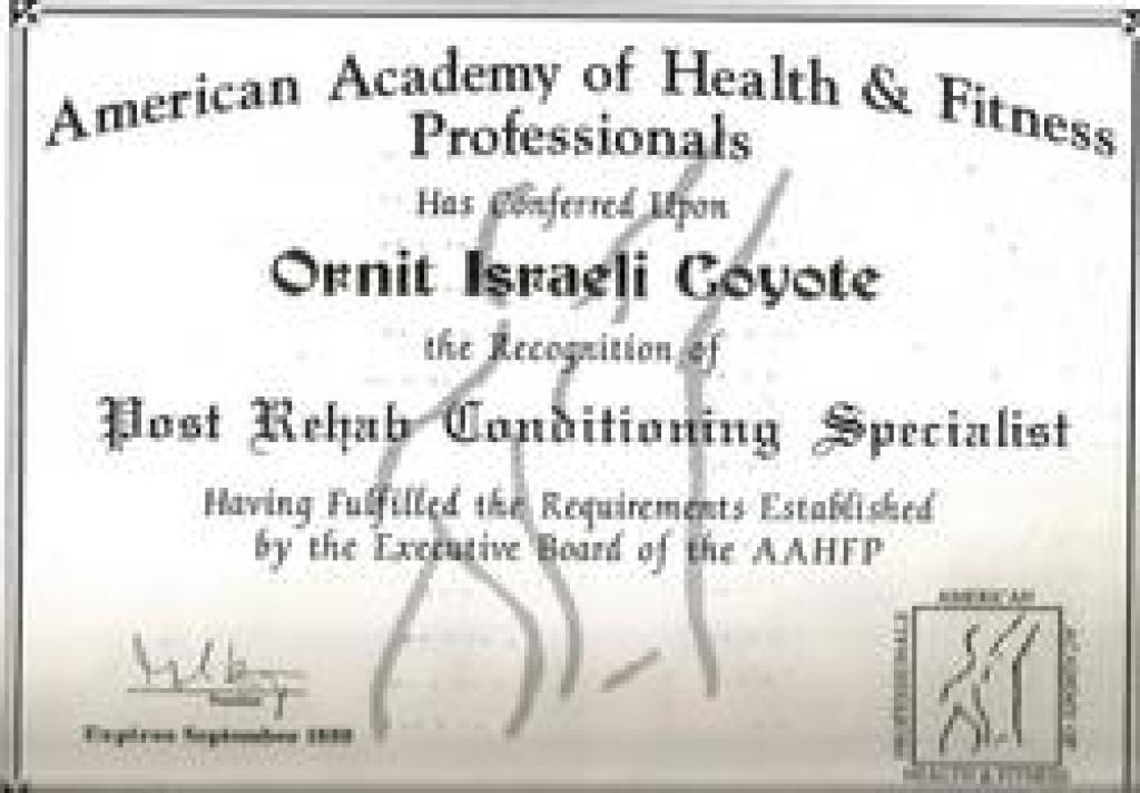 פוקוס EXTRA פוקוס EXTRA