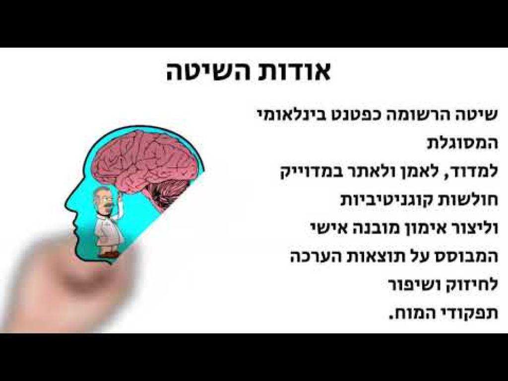פוקוס EXTRA פוקוס EXTRA