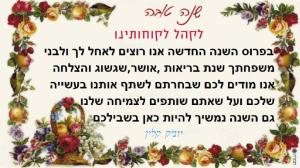 יוניק קלין