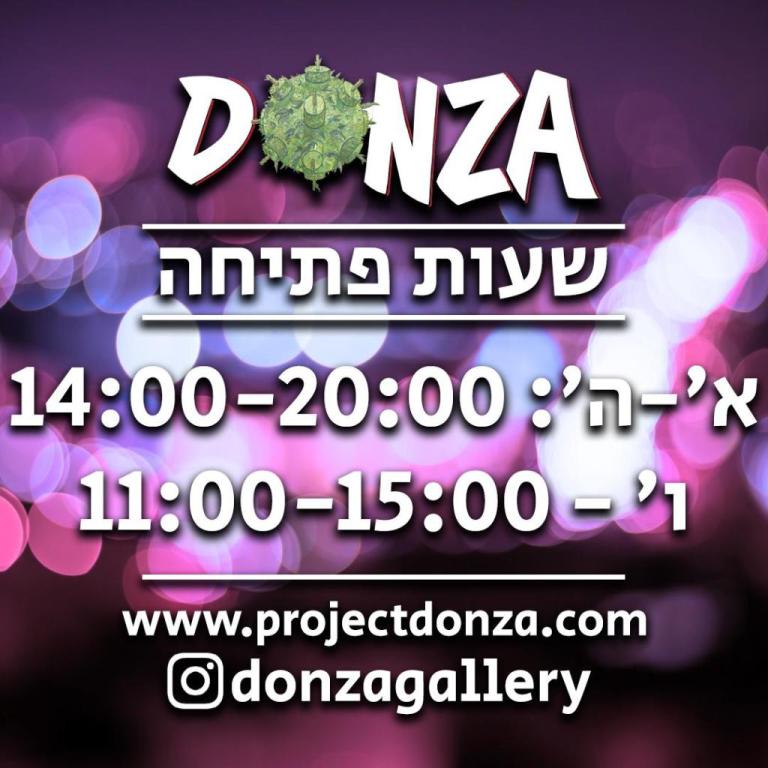 גלריית DONZA גלריית DONZA