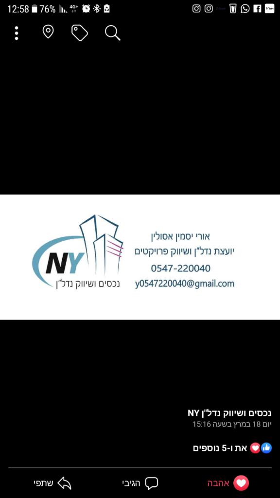 Ny נכסים ושיווק נדל"ן Ny נכסים ושיווק נדל"ן
