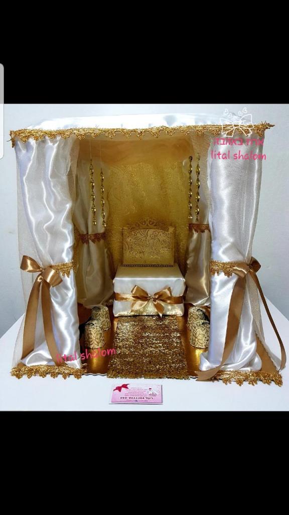 ארוז באהבה ארוז באהבה