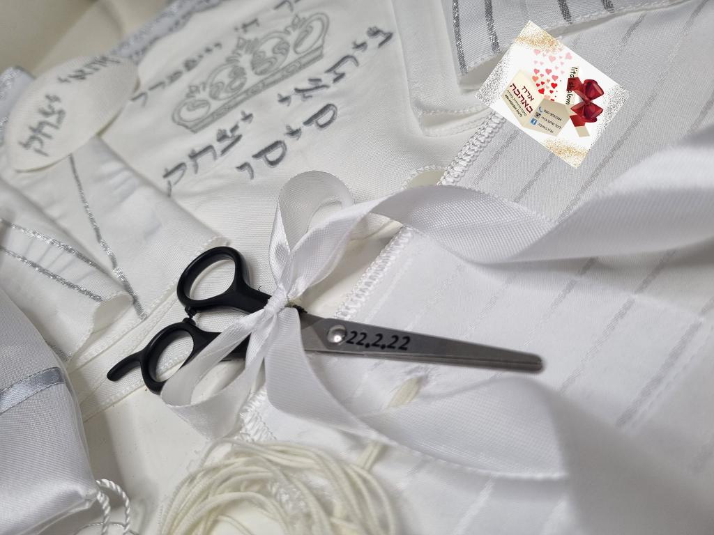 ארוז באהבה ארוז באהבה