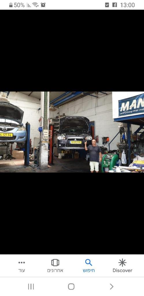 מור מוטורס מור מוטורס