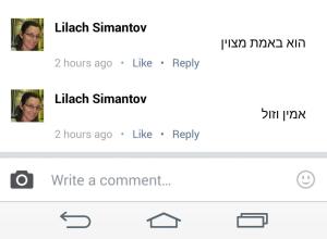 קישטה