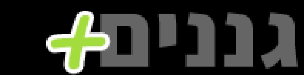 גננים פלוס גננים פלוס