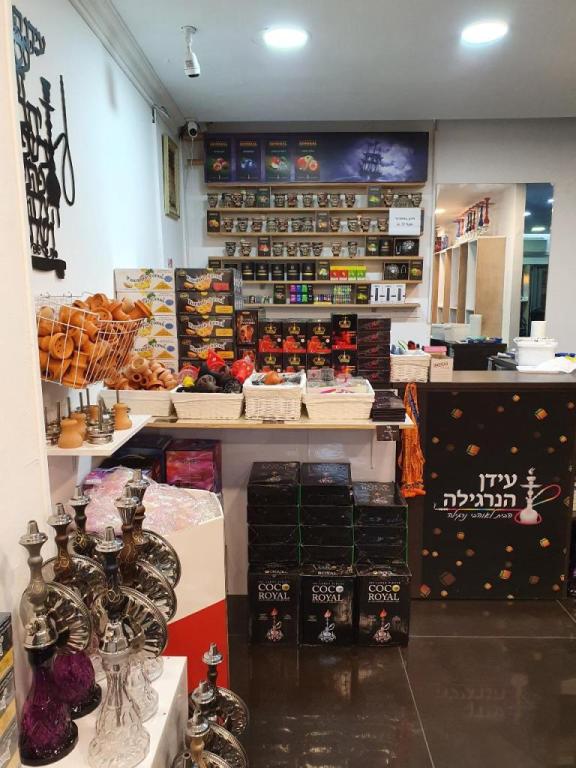 עידן הנרגילה עידן הנרגילה