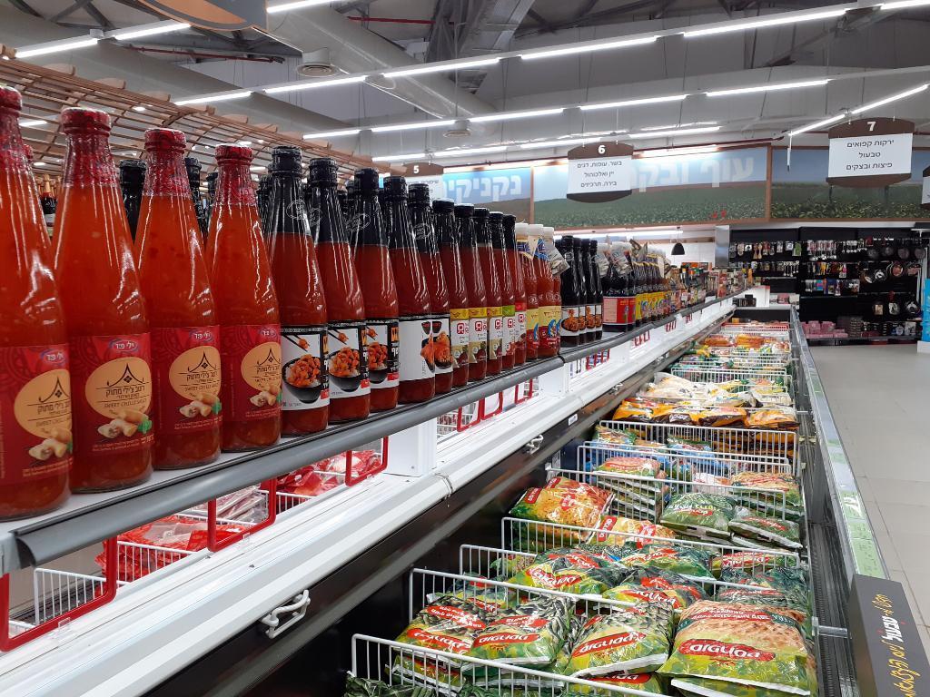 סופר אשכול סופר אשכול