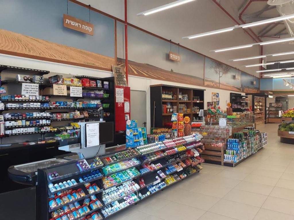 סופר אשכול סופר אשכול