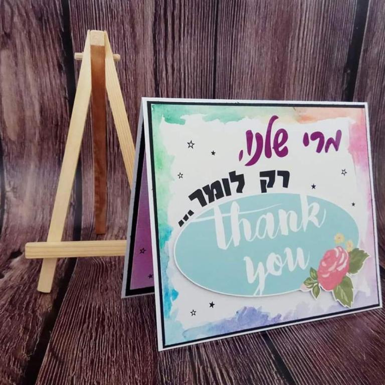 רותם אומנות בנייר רותם אומנות בנייר