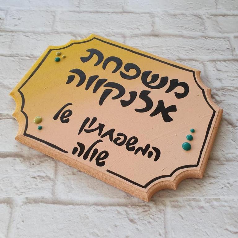 רותם אומנות בנייר רותם אומנות בנייר