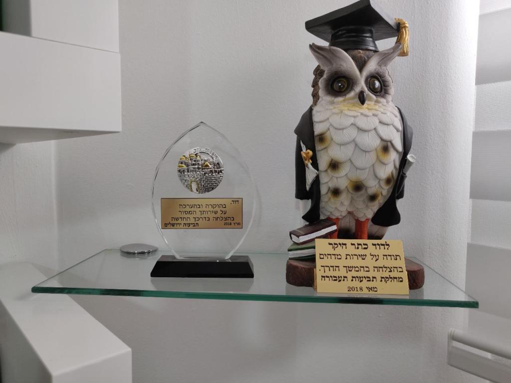 עו"ד דוד כתר עו"ד דוד כתר