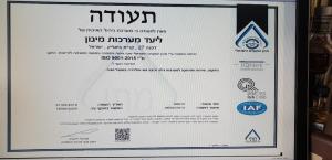 ליעד מערכות ומיגון
