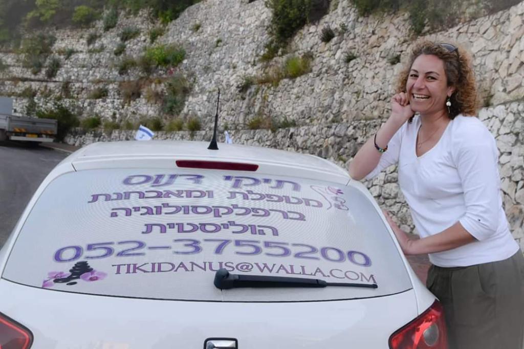 תיקי דנוס תיקי דנוס