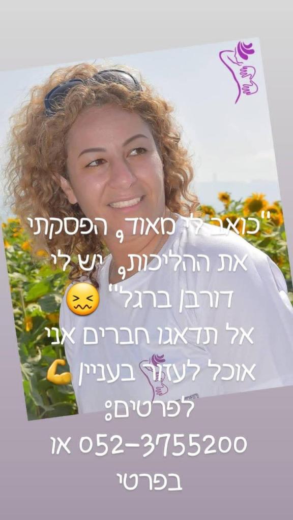 תיקי דנוס תיקי דנוס