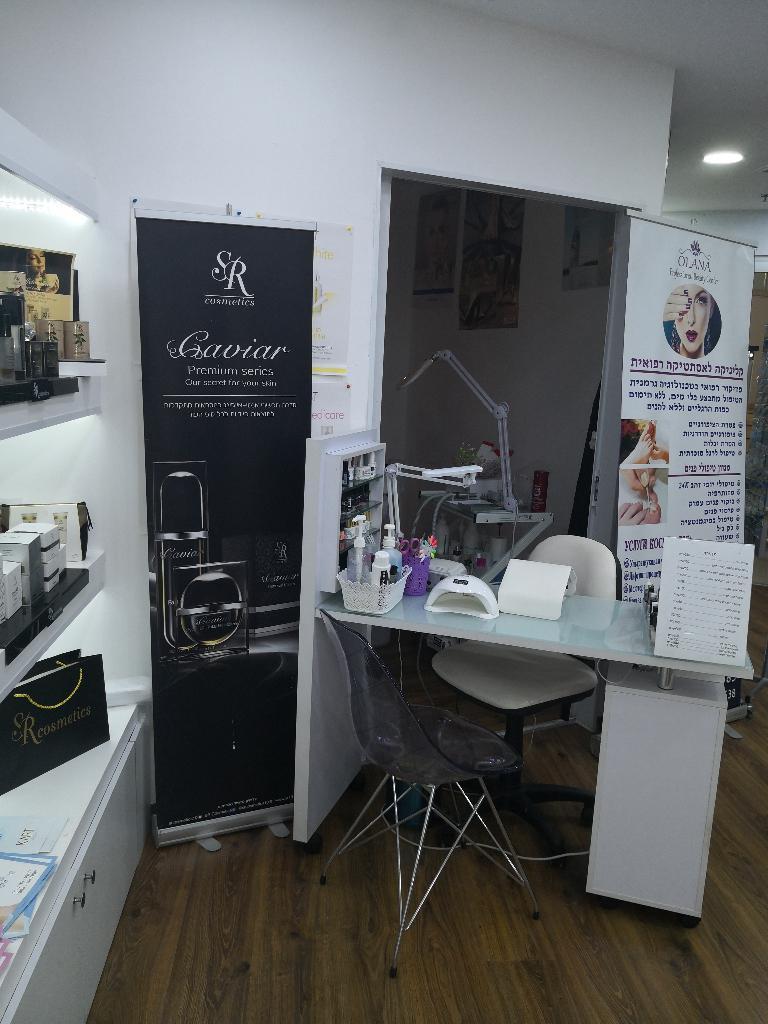 Olga Beauty Land Olga Beauty Land