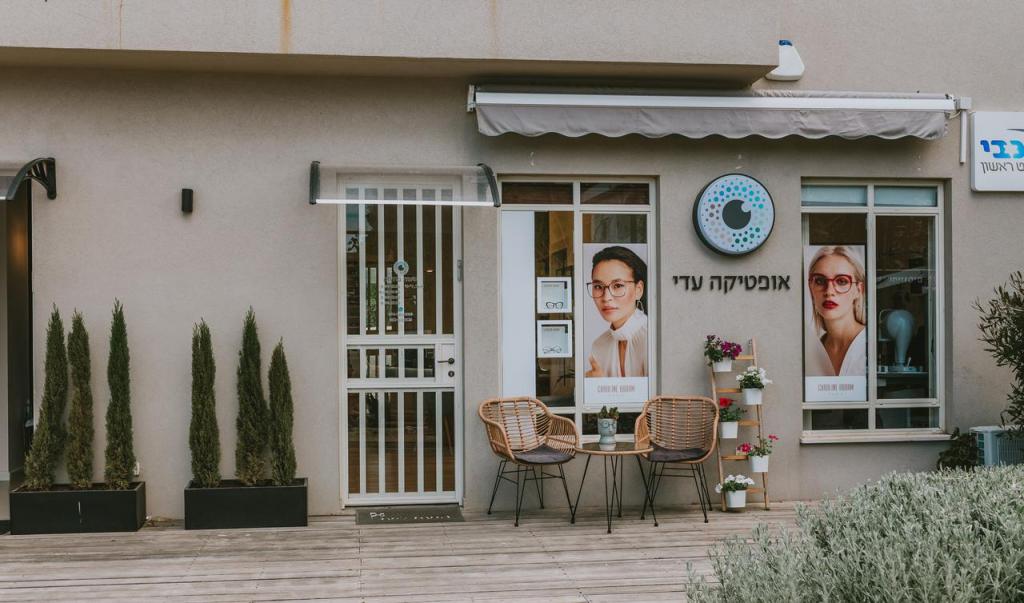 אופטיקה עדי אופטיקה עדי