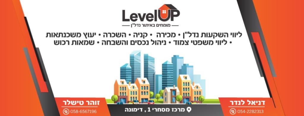 דניאל לנדר דניאל לנדר