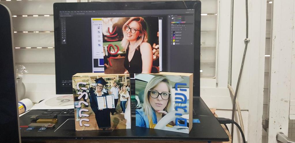 ישראל פרץ מתנות קטנות ישראל פרץ מתנות קטנות