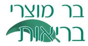 בר מוצרי בריאות