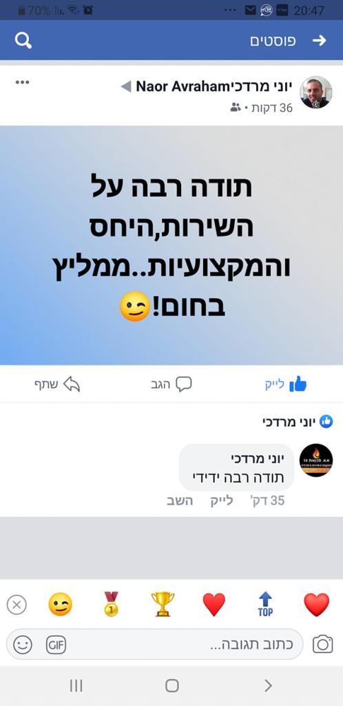א.א טכנאות גז א.א טכנאות גז