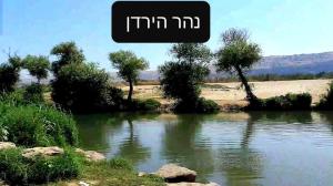 מגלים גליל